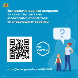 При возникновении вопросов